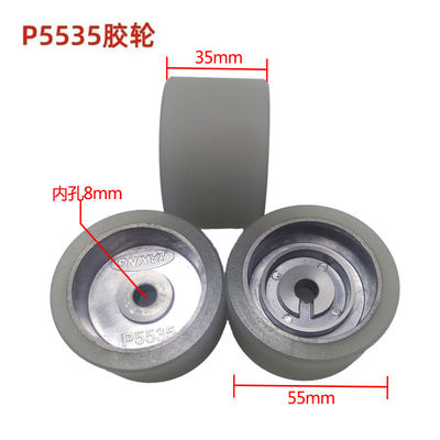 التسامح ما يصل إلى 0.02mm P5535 أدوات الغذاء المطاطية مع أداء مضاد للنزلق ومواد البوليوريثان